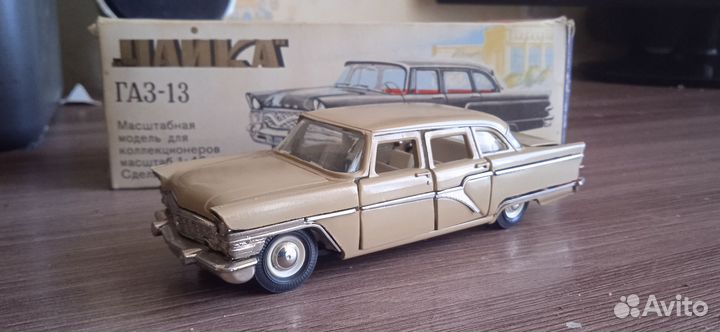 Модельки СССР чайка