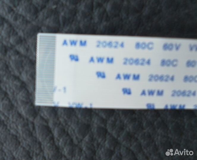 Плоский Шлейф