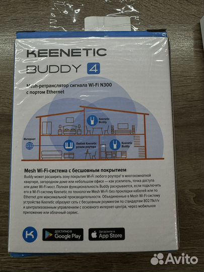 Keenetic buddy 4