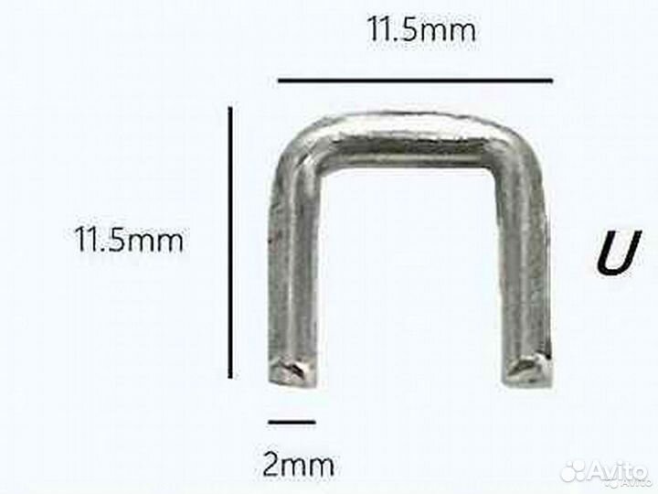 Клипсы для колбасы U506