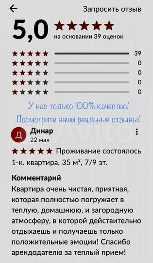 1-к. квартира, 42 м², 1/9 эт.