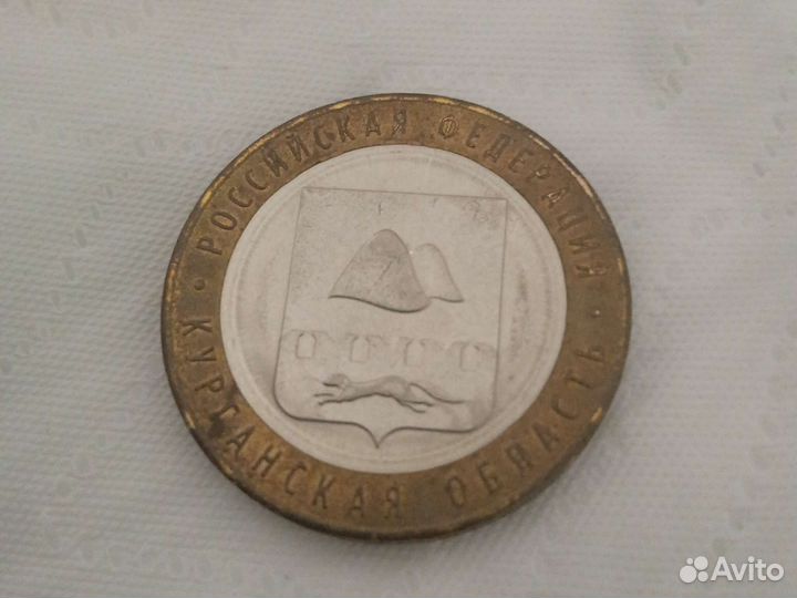 Монета 10 руб 2018г