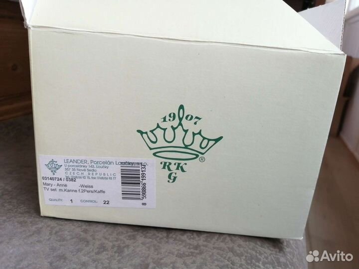 Фарфоровая кофейная пара