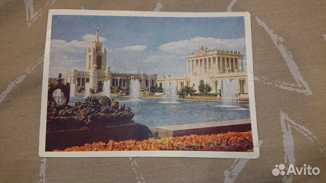 Открытка 1958 год