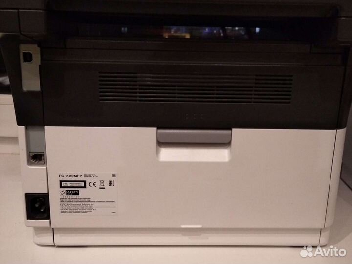 Мфу лазерный Kyocera FS-1120MFP