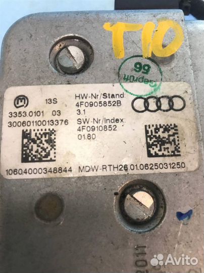 Блок блокировки рулевой колонки 4F0905852B