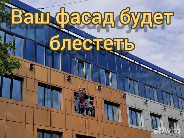 Промышленный Альпинист + Работы на высоте