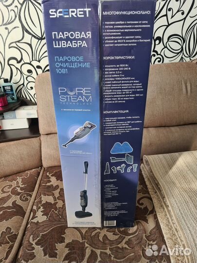 Паровая швабра