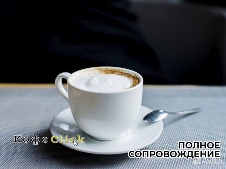 Кофеclick: бизнес в чашке кофе