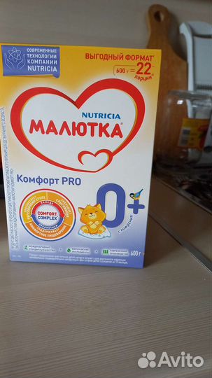 Детская смесь малютка 0