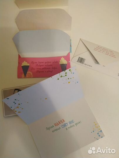 Подарочные конверты и открытка пакетом