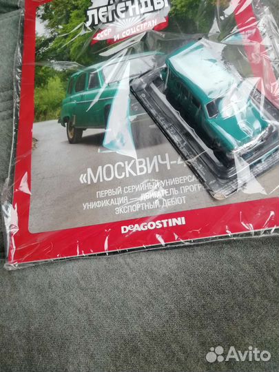 Модель автомобиля Москвич