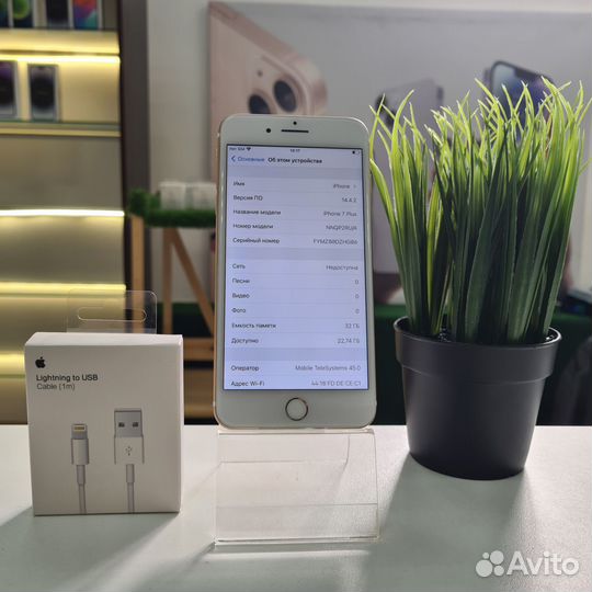 iPhone 7 Plus, 32 ГБ