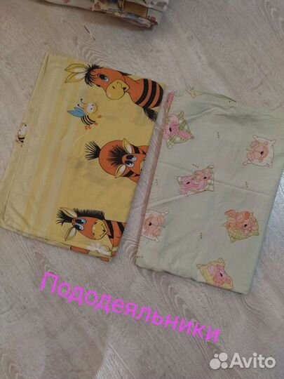 Детское постельное белье