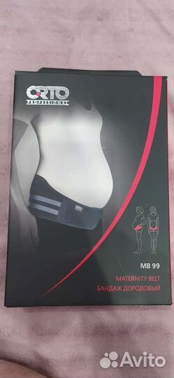 Бандаж дородовый Orto mb99 XL