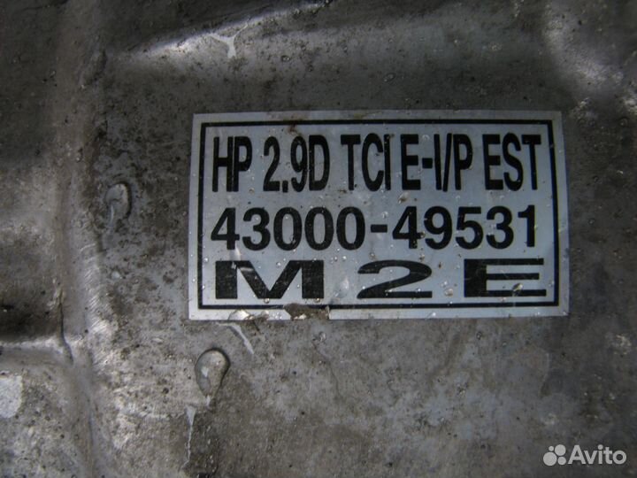 Hyundai Terracan 2.9 D Раздатка