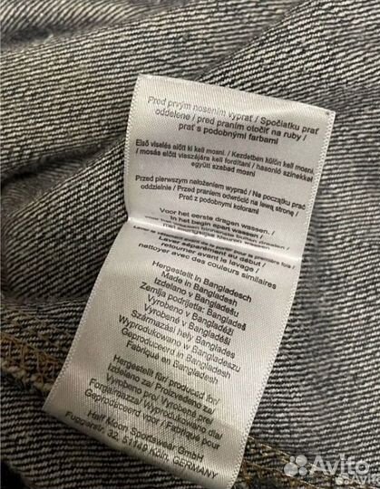 Джинсовка identic Dark Revolution