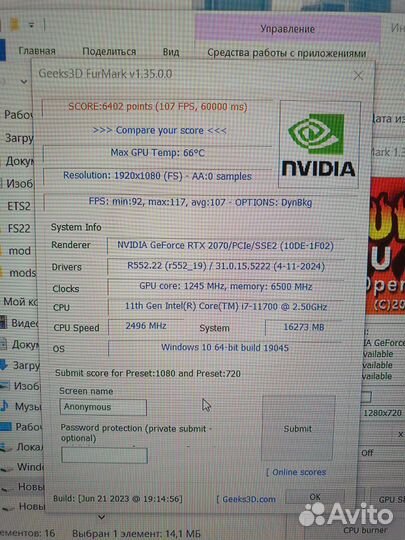 Видеокарта RTX 2070 Asus