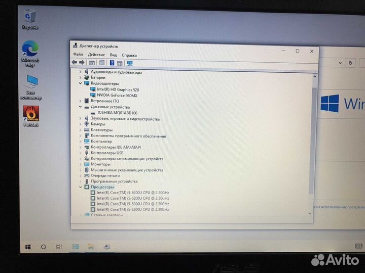 Игровой Ноутбук Asus/i5 6200/4GB/GT920MX/HDD