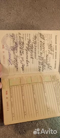 Урал Днепр мт-9