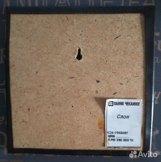 Чеканка, панно, плитка с иероглифом