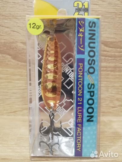 Pontoon 21 Sinuoso Spoon 12гр Оригинал
