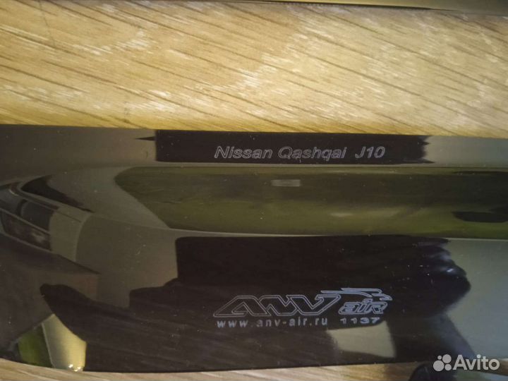 Ветровики на ниссан кашкай