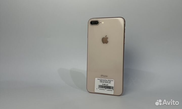 iPhone 8 Plus, 256 ГБ