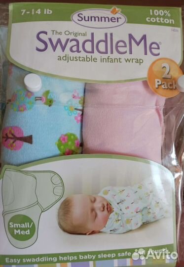 Пеленки на липучке SwaddleMe (Small/Med)
