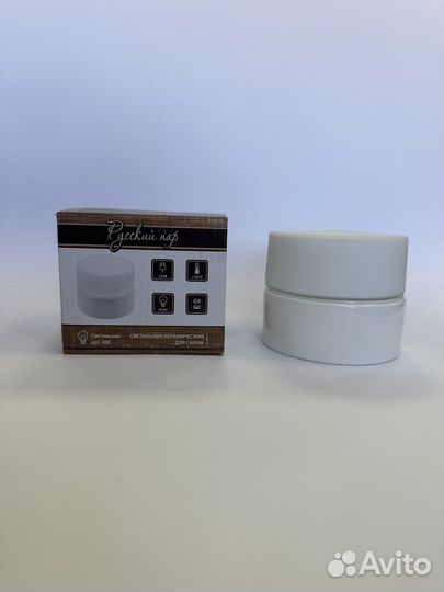 Светильник настенный для бани и сауны