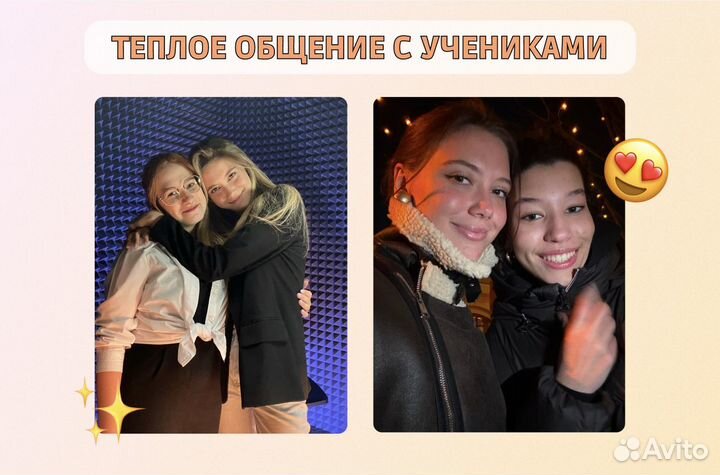 Репетитор по русскому ЕГЭ