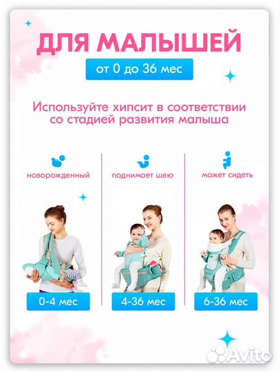 Эргорюкзак хипсит кенгуру слинг для детей