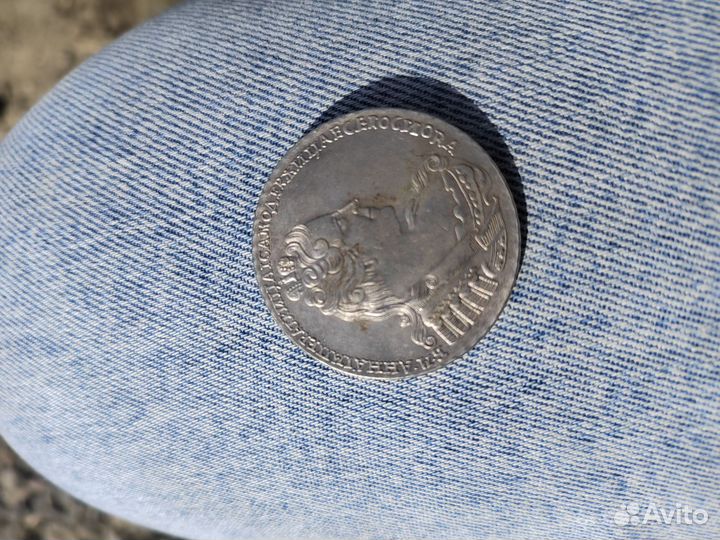 Продам царские монеты