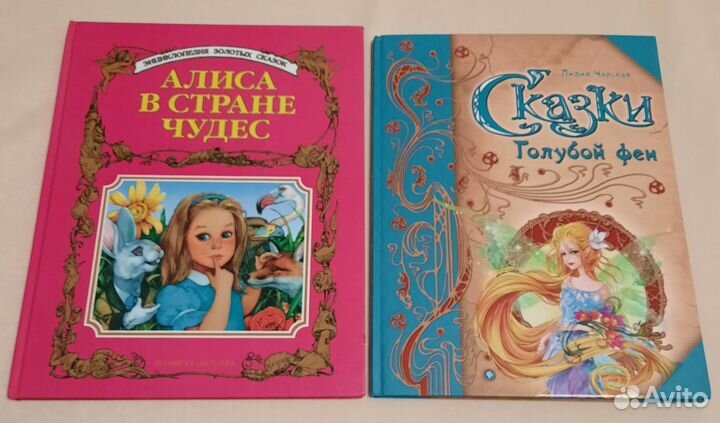 Детские книги пакетом