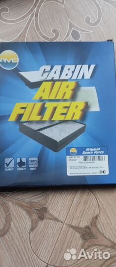 Салонный фильтр kia rio2011-2017г