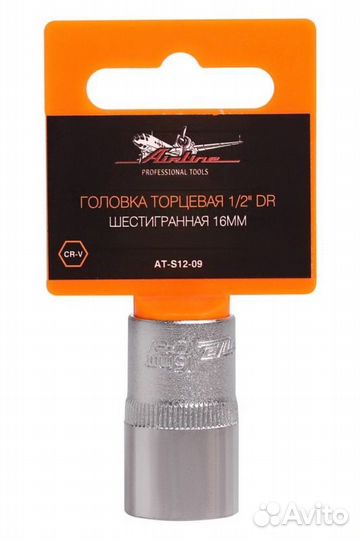 Головка торцевая 1/2