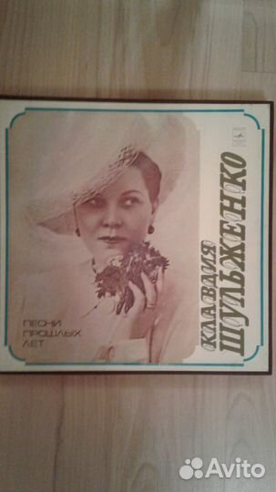 Пластинки виниловые