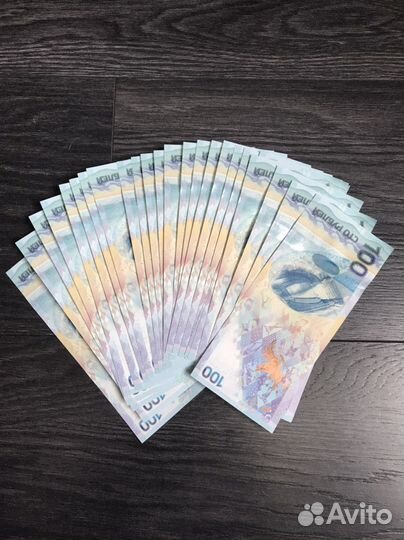 Купюра 100 рублей Олимпиада