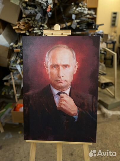 Портрет Путина В.В