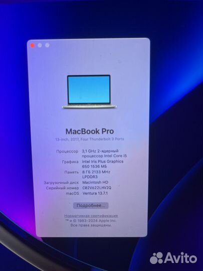 Apple macbook pro 13 2017