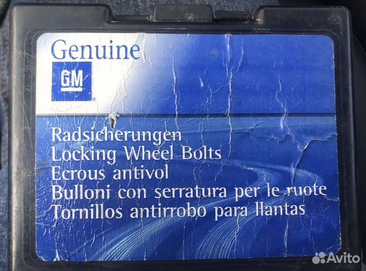 Болты секретки M12