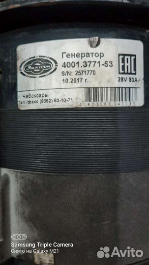 Генератор камаз