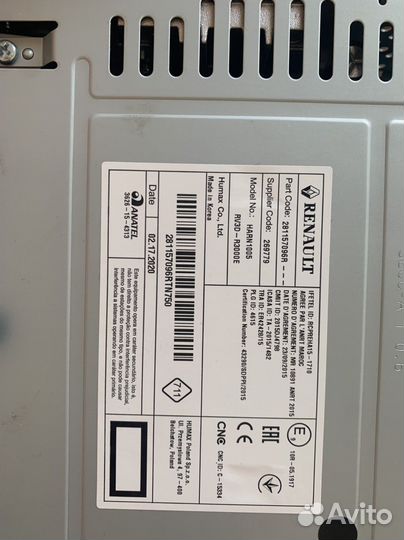 Штатная магнитола лада х рей кросс