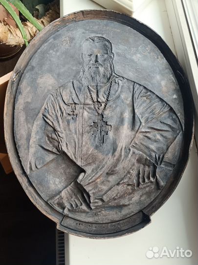 Барельеф иоаннкронштадтский. Медный
