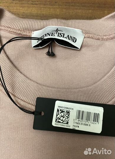 Толстовка свитшот Stone Island brushed fleece