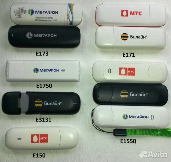 Модемы инет голос смс,роутер-модем комплекты