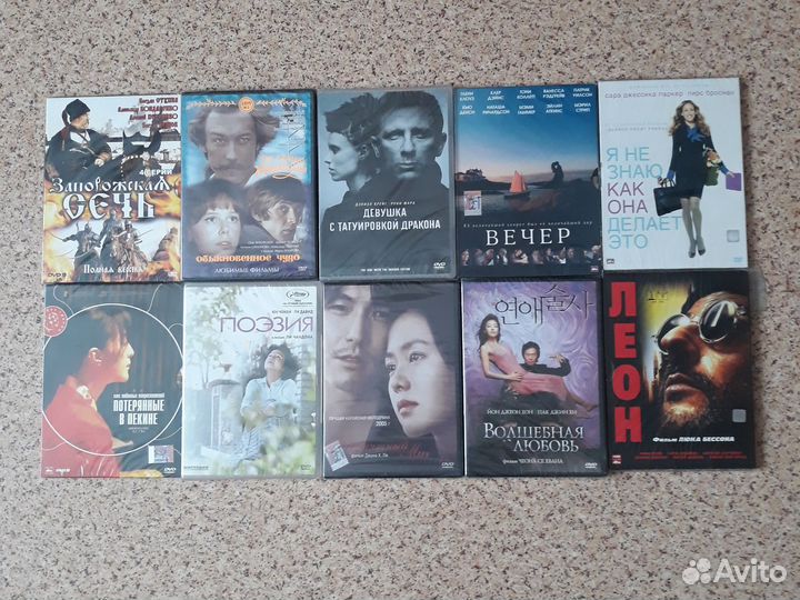 Dvd диски коллекционные издания, blu-ray