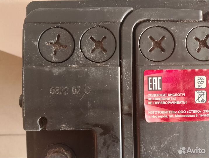 Extra Start 60Ah автоакб легковой