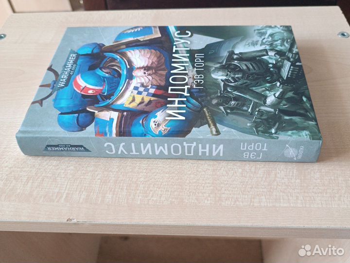 Индомитус книга Warhammer 40k