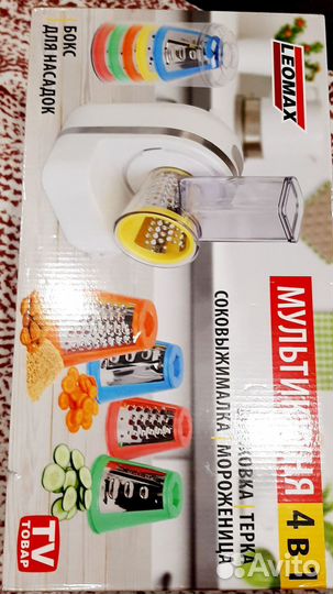 Мультикухня